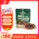 Meatyway爵宴寵物狗狗零食鴨胸肉纏地瓜干 訓(xùn)犬大禮包1.13kg