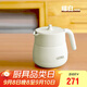 膳魔師（THERMOS）家用保溫壺304鋼590ml大容量水壺熱水瓶暖水壺TCHC-580C-WW