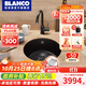 鉑浪高（BLANCO）德國B(niǎo)LANCO 鉑浪高RONDO花崗巖水槽廚房石英石單槽水池洗菜盆圓槽 水槽+MIDA-S可抽拉龍頭