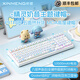 新盟X98ProV2三模無(wú)線(xiàn)機械鍵盤(pán)藍牙2.4G客制化靜音水蜜桃軸全鍵熱插拔RGB高顏值側刻電競辦公游戲專(zhuān)用 精靈奶昔-三模熱插拔-水蜜桃軸V3-1萬(wàn)毫安