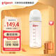 貝親（Pigeon）PPSU寬口徑自然實(shí)感防脹氣奶瓶330ml L號奶嘴 6個(gè)月+ AA193