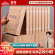 晨光(M&G)文具 A4/50mm混漿高質(zhì)感牛皮紙檔案盒 加厚文件資料盒 黨建資料盒財務(wù)憑證盒 10個(gè)裝APYRDB11