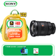 索尼（SONY）FE 16-35mm F2.8 GM II 新一代全畫(huà)幅大三元 超廣角變焦 G大師鏡頭(SEL1635GM2)
