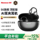 紐曼【小度ai智能】S6無線藍牙耳機耳夾式 骨傳導(dǎo)概念掛耳式翻譯耳機降噪運動會議同聲翻譯排行前十 HiFi音質(zhì)丨空間效感丨耀石黑pro