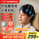 和正頭部按摩器 多維度八爪魚(yú)按摩儀 頭皮指壓式電動(dòng)按摩器 中秋節禮物送父母送長(cháng)輩 生日禮物送女友