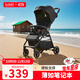 寶寶好嬰兒推車(chē)超輕可折疊四輪推車(chē)可坐可躺便攜推車(chē)嬰兒車(chē)  A5黑神話(huà)
