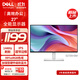 戴爾（DELL）27英寸 家用辦公顯示器 FHD IPS屏 硬件級防藍(lán)光 144Hz刷新 99%sRGB 雙音響 電腦顯示屏 S2725HSM