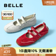百麗（Belle）周雨彤同款酒心糖休閑鞋女25秋新商場款芭蕾瑪麗珍鞋D8L1DBQ5預(yù)售 烈焰紅  【周雨彤/Seeya同款】 36