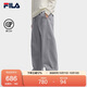 FILA 斐樂(lè )官方易烊千璽同款男士針織長(cháng)褲2025時(shí)尚簡(jiǎn)約寬松休閑直筒褲