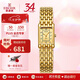 依波（EBOHR）手表女 卡納系列金色石英小金表51835926七夕情人節(jié)禮物送女友