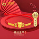 中國(guó)黃金（CHINA GOLD）十二生肖黃金手鏈女足金轉(zhuǎn)運(yùn)珠足金本命年手繩生日禮物送女友老婆 【未羊】十二生肖黃金手鏈