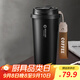 富光拾喜保溫杯咖啡杯男女士陶瓷內膽隨行杯學生吸管水杯子 黑色520ml