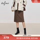伊芙麗（eifini）【商場(chǎng)同款】伊芙麗棕色美拉德穿搭半身裙2023冬裝新款ZEB240521 可咖棕 155/60A/S