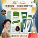 章華（SAVOL）生態(tài)染發(fā)霜棕黑色（染發(fā)膏蓋白不含對(duì)苯二胺染發(fā)劑）