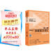 突破英文詞匯5000（新版 附掃碼音頻）劉毅 掌握記憶技巧，高效背單詞 標(biāo)注四級(jí)、六級(jí)、考研考綱詞匯