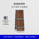 博柏利（BURBERRY）【禮物】圍巾男女 對比感格紋羊絨圍巾 典藏米色/樺木棕