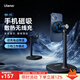 ulanzi優(yōu)籃子SK-10手機(jī)散熱器支架磁吸無(wú)線充半導(dǎo)體降溫神器桌面iphone17直播支架無(wú)震低噪 磁吸散熱器支架（支持無(wú)線充電）