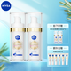 妮維雅【王源同款】630淡斑淡痘印特證美白精華30ml*2改善暗沉煥亮
