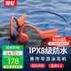 園世骨傳導藍牙耳機X7 游泳耳機IPX8級防水 跑步騎行運動健身 開放式32G內(nèi)存自帶MP3