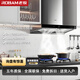 老板（Robam）60X6S歐式頂吸排油煙機大吸力家用24m3廚房抽油機燃氣灶具煙灶套裝變頻雙腔大吸力揮手智控1000Pa 60X6S單煙機不含灶 天然氣