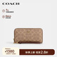 蔻馳（COACH）【品牌直供】禮物女士長款手拿包錢包棕黃色CW778IMXHE