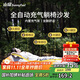 山扉風(fēng)巢自動(dòng)充氣沙發(fā)戶(hù)外露營(yíng)懶人空氣沙發(fā)便攜式音樂(lè )節野營(yíng)氣墊床