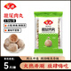 安井 火鍋丸子【5斤裝】魚豆腐撒尿肉丸蟹排魚丸關東煮麻辣燙冷凍食材 撒尿肉丸2.5kg