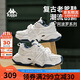 卡帕（Kappa）背靠背女鞋運動(dòng)老爹鞋子女秋季透氣薄款增高小白鞋女 海昌藍 37