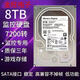 西數企業(yè)級8TB HC320機械硬盤(pán)服務(wù)器4T 6T 8T 10T 12T監控專(zhuān)用 10TB