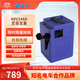 星恒超鋰S7-48V24Ah-G鋰電池電動(dòng)車(chē)原裝電池 京東專(zhuān)供 新國標電池