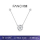 Fanci范琦三秒心動(dòng)銀項鏈女鎖骨鏈生日七夕情人節禮物送女友