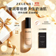 ZELENSAge光澤養膚粉底液30ml 云朵色干皮持久遮瑕養膚奶油肌生日禮物女