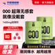 羽感【羽感000無(wú)感套】1400mg超薄避孕套玻尿酸安全套男用計生品 【超值鉅惠79%客戶(hù)選擇】000無(wú)感套22只