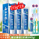 云南白藥牙膏留蘭香215g 留蘭香215g*3支+牙膏30g
