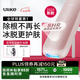 Ulike Air4【國家補貼】 藍寶石冰點脫毛儀女士刮毛刀剃毛器私處美容儀 男士送禮生日七夕禮物送女友 【京東快遞】Air4星黛粉