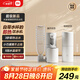 米家小米即熱式飲水機(jī) 七夕節(jié)禮物便攜即熱燒水壺出差旅行電熱水壺沖奶泡奶桌面家用小型迷你白色