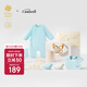 babycare新生兒見面禮盒衣服嬰兒禮物周歲初生寶寶用品大全 海鹽藍(lán) 73cm 