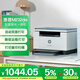 惠普（HP）M232dw 家用激光打印機(jī) 自動(dòng)雙面無(wú)線學(xué)生家用一體機(jī) 高速高效（低成本 體積小）