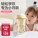 babycare花苞杯仿母乳學(xué)飲杯喝奶嬰兒寶寶兒童水杯吸管防嗆杯奶瓶水壺6月+