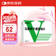 5盒裝[威利坦] 馬栗種子提取物片0.4g*20片/盒
