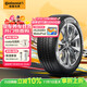 德國馬牌（Continental）汽車(chē)輪胎 195/60R16 89H FR UCJ 適配日產(chǎn)軒逸/比亞迪海豚