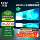 樂視TV65英寸 W65Pro【伸縮掛架送裝一體】2+32GB 二級(jí)能效 國家補(bǔ)貼 4K超高清 游戲液晶電視機(jī)D65CUCHN
