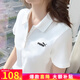 彪馬（PUMA）t恤女裝 夏季新款時尚刺繡logo運動上衣透氣休閑翻領(lǐng)短袖polo衫 02-熱售/時尚經(jīng)典白色 L (165/88A)