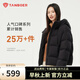 坦博爾泡芙連帽羽絨服女短款韓版面包服小個(gè)子秋冬外套TBF530360D 黑色 M (165)