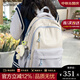 CALWAN KEODH書(shū)包雙肩包女2025新款初中生大容量輕便高中背包旅行包電腦包 【藍白色+奶酪掛件】小眾百搭