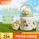 膳魔師（THERMOS）噸噸桶大肚杯316L不銹鋼大容量?jī)和乇處煿?jié)禮物TEMA 呆萌町配杯帶+吸管 950ml