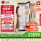 LG Styler奐然2.0系列衣物護理機 雙重蒸汽除皺烘干機智能關(guān)門除濕熨燙機SC5GMR80H國家補貼以舊換新