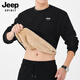 JEEP SPIRIT吉普男士加絨加厚羊羔絨衛衣男冬季保暖打底圓領(lǐng)長(cháng)袖T恤衛衣大碼t 黑色 2XL （建議135-155斤）