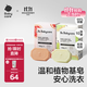 babycare嬰兒洗衣皂兒童專(zhuān)用肥皂寶寶內衣皂香皂 10塊裝（西柚5+英國梨5）