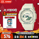 卡西歐（CASIO）手表女G-SHOCK 時尚雙顯運動電子日韓表送女友GMA-S2100GA-7